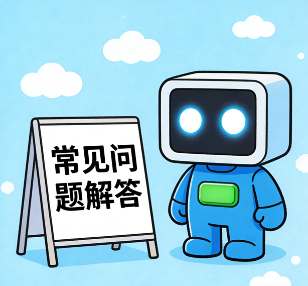 合肥赛事平台常见问题